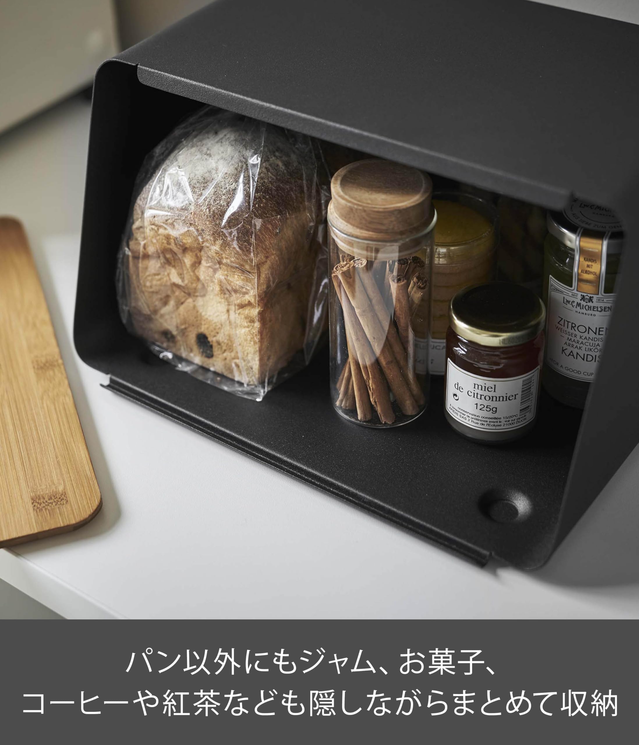 Amazon.co.jp: 山崎実業(Yamazaki) 蓋が外せる ブレッドケース