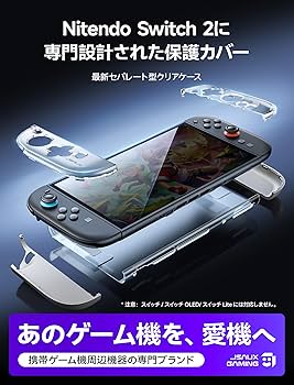 任天堂　Nintendo Switch 本体&PROコン&カバー2種 nintendo switch2 本体 保護 カバー nintendo switch2