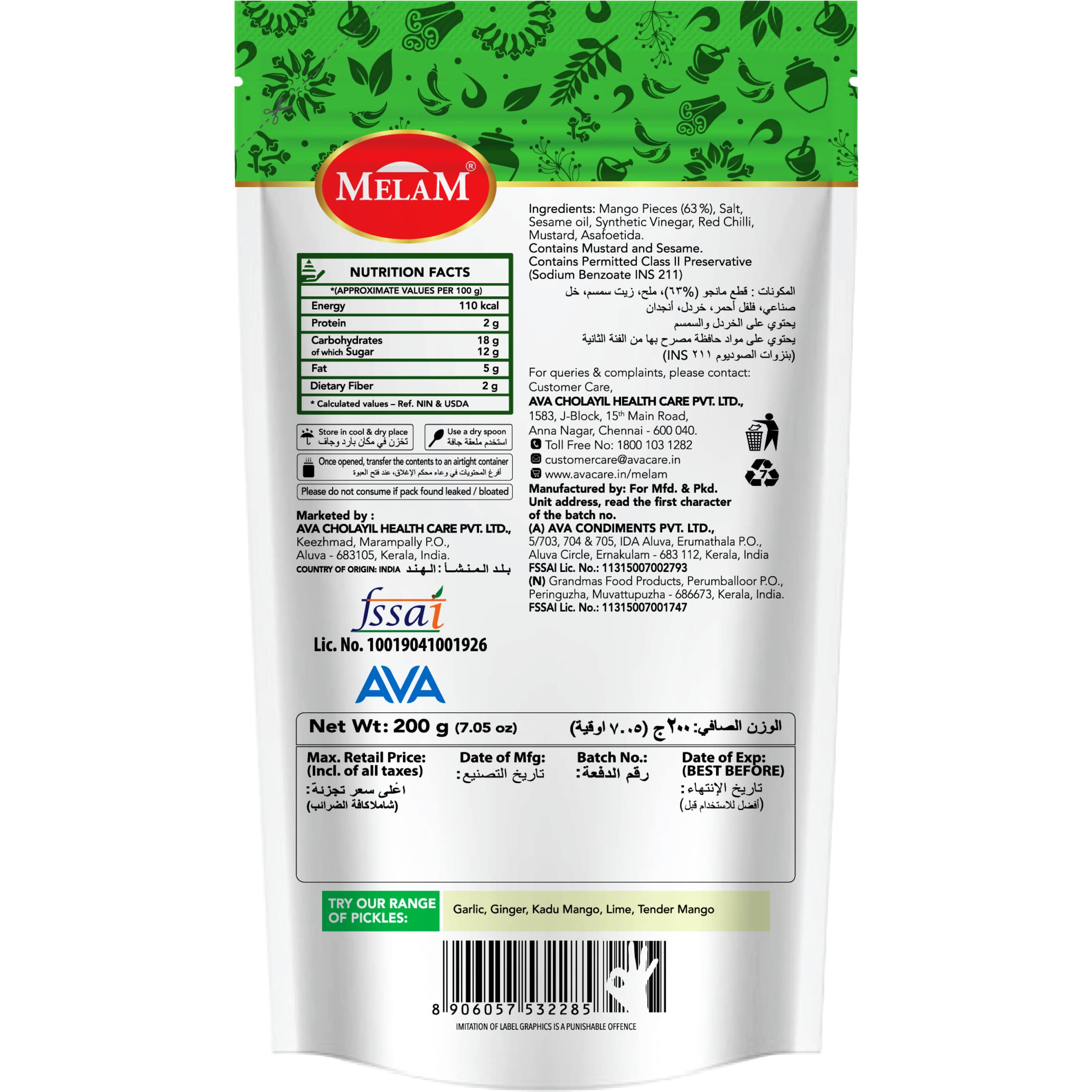 MELAM PURE AND AUTHENTIC Melam Mango Pickle|Pack Of 3|Each 200G|Traditional Pickle |