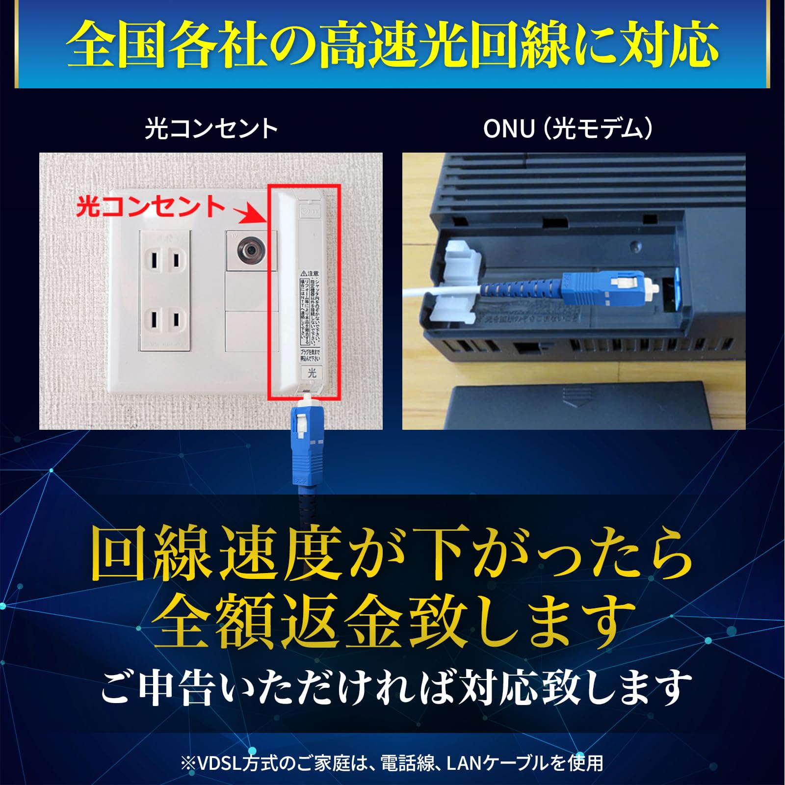 Amazon.co.jp: 【プロ仕様／家庭用OK】光ファイバーケーブル SC–SC
