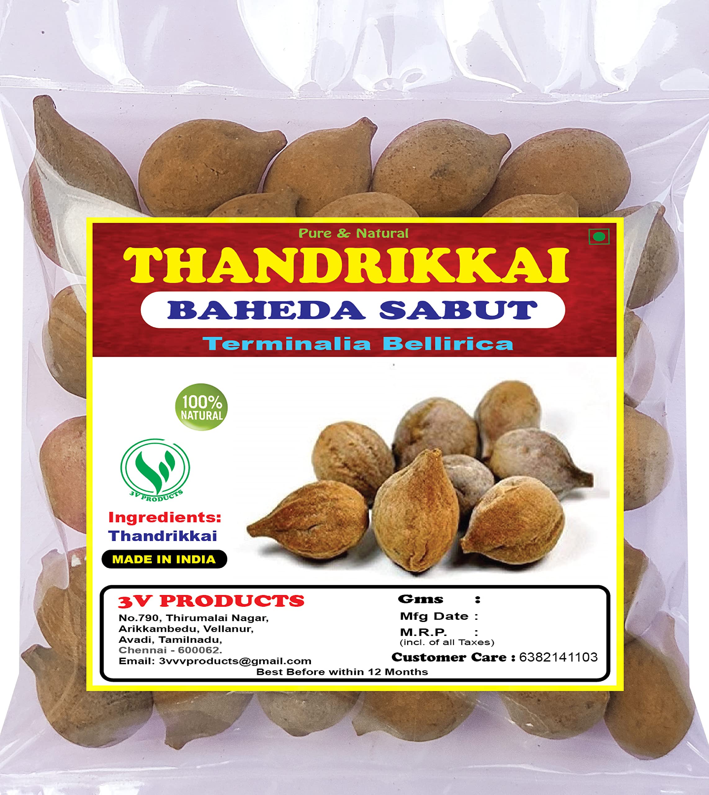 Thandrikkai 100g | Baheda | Terminalia Bellarica | Bahera | Tanikaya (B08B6FLZPV) Amazon Price History, Amazon Price Tracker
