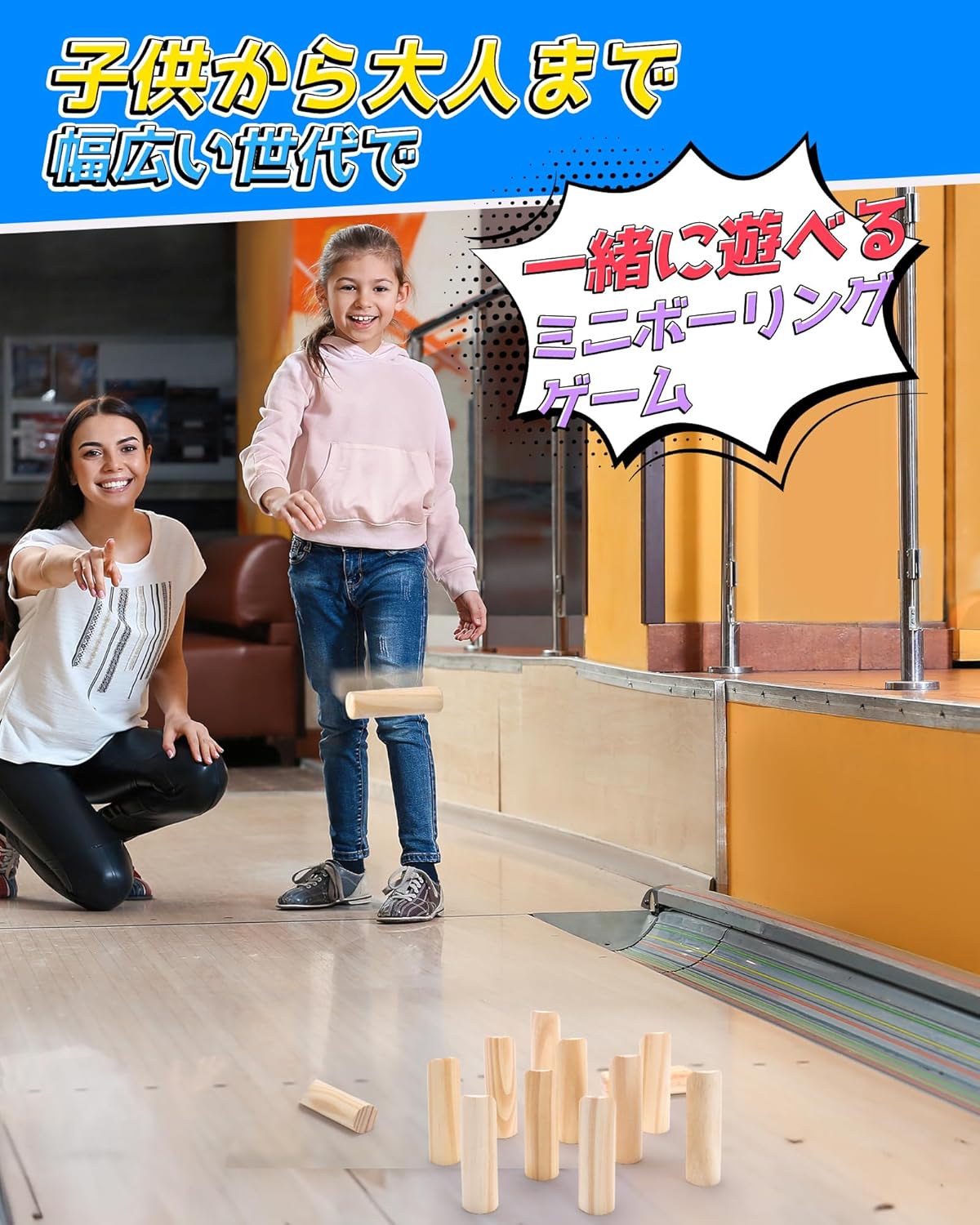 Child playing the Skittle Game, demonstrating hand-eye coordination and calculation