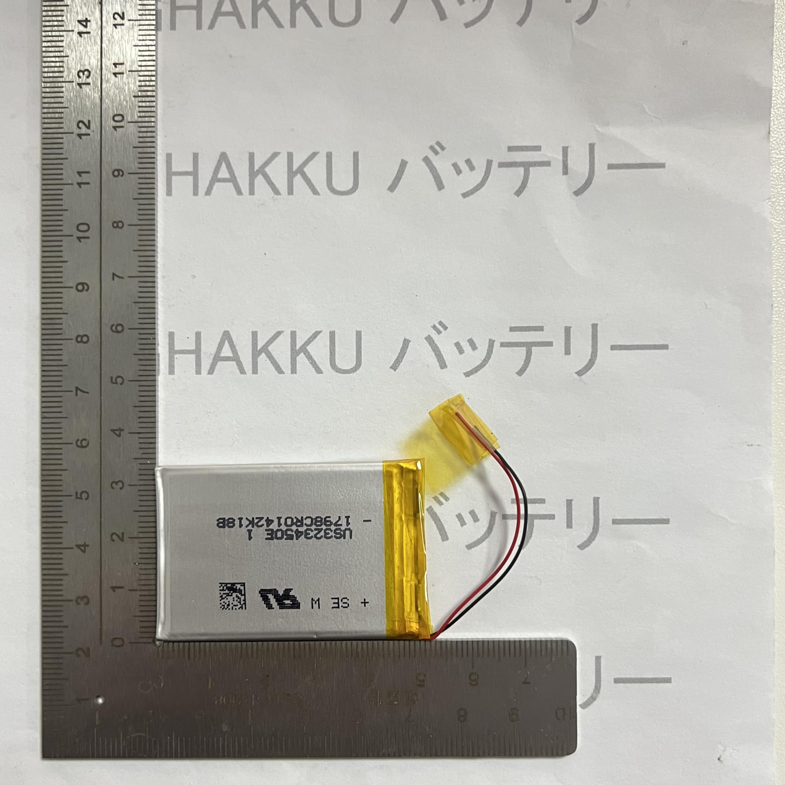 Amazon | HIGHAKKU NW-S754 NW-S755 NW-S756 充電式リチウムイオン