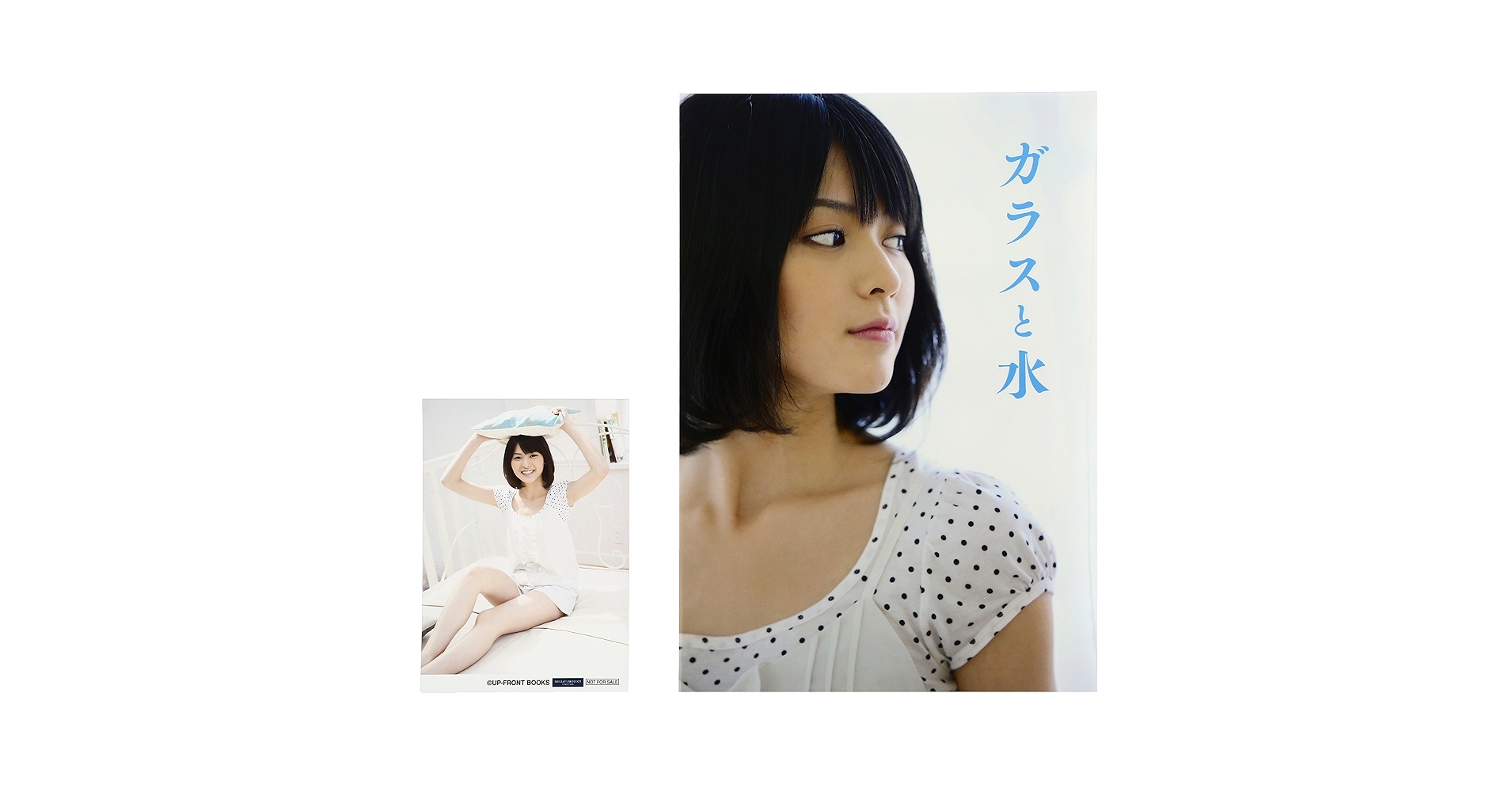 Amazon.co.jp: 【Amazon.co.jp限定】 ℃‐ute 矢島舞美 写真集