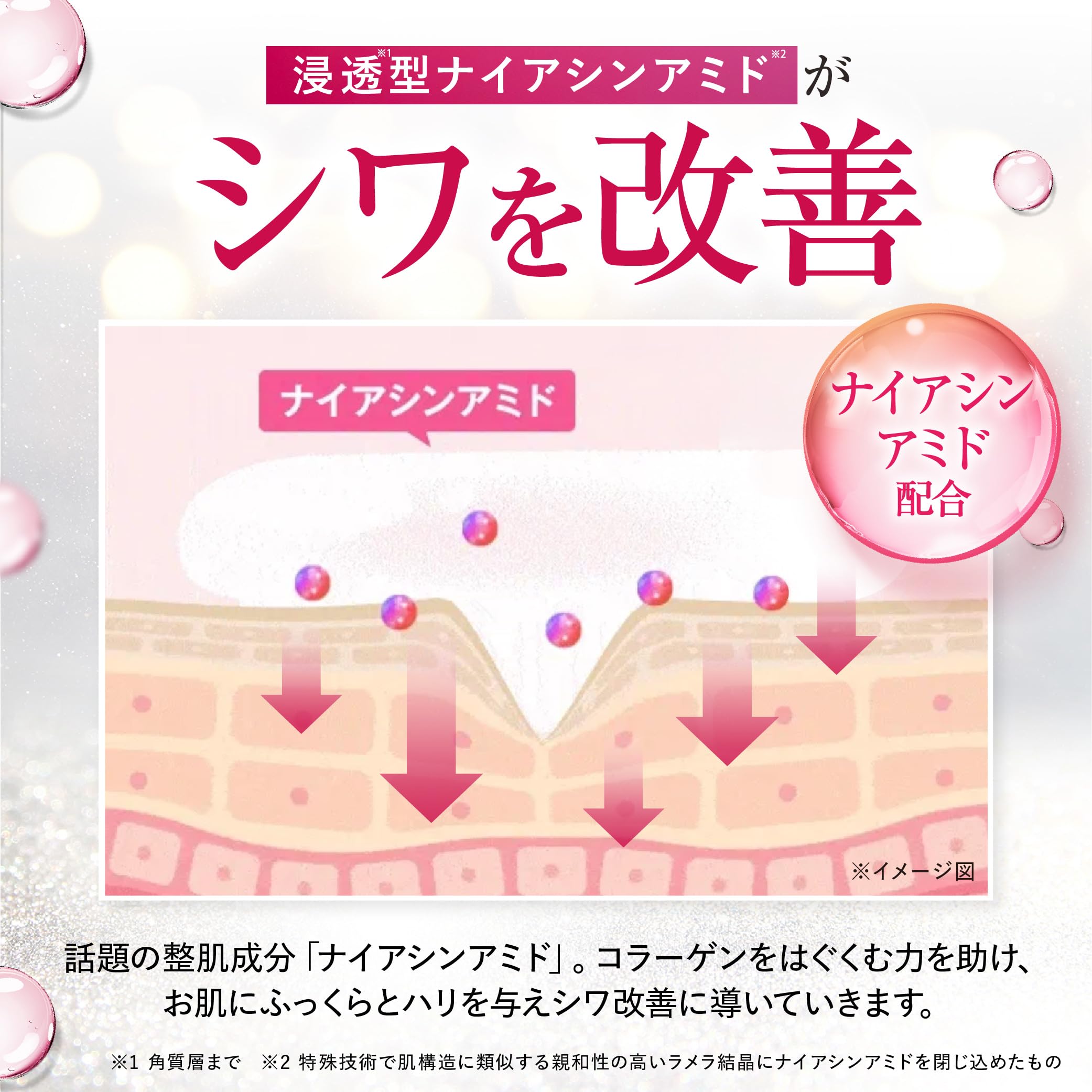 Amazon.co.jp: ESIENCE2本セットフェイスマスク付き : ビューティー