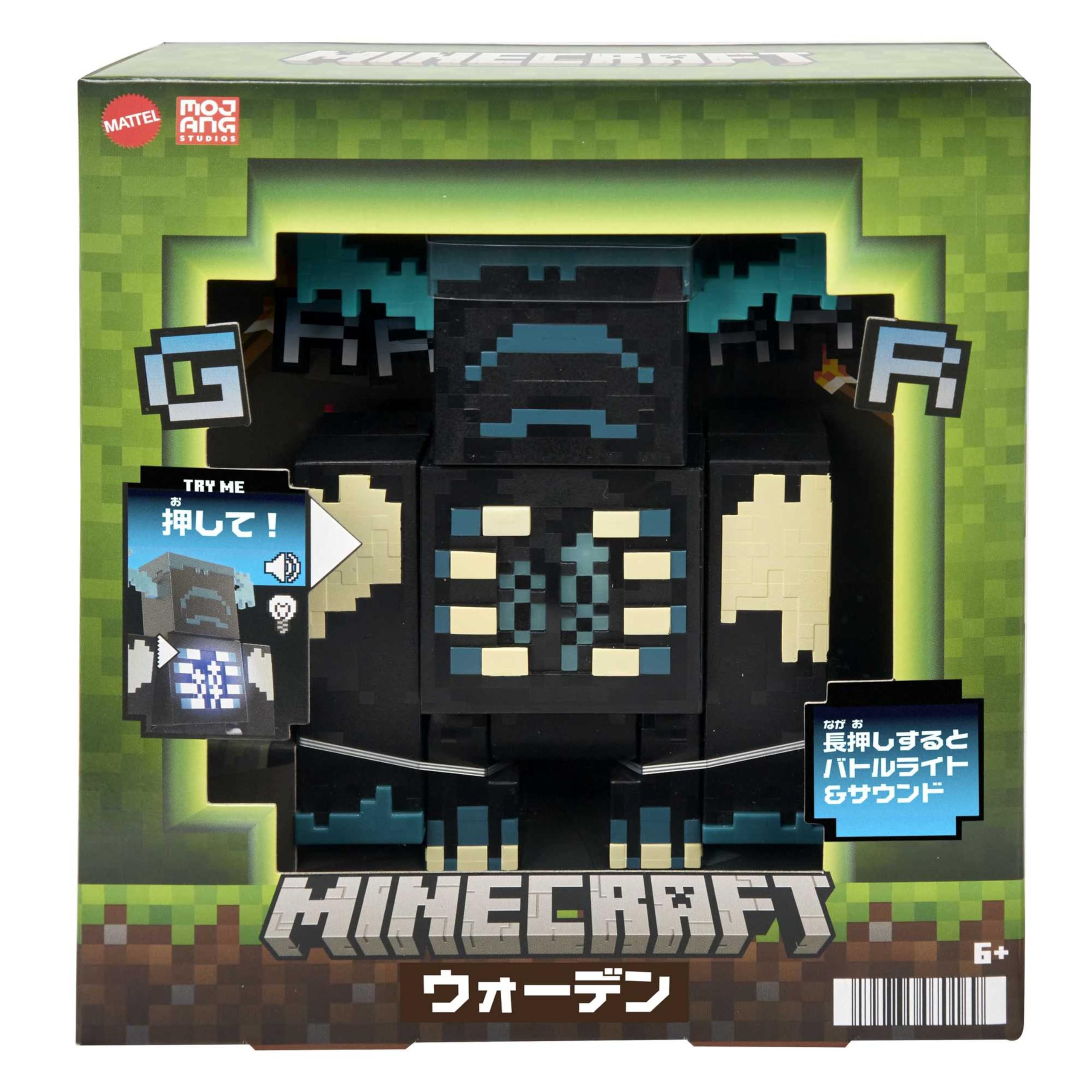 Mattel Minecraft Giocattoli - Action figure Guardiano con luci, suoni e accessori, giocattolo e regalo per bambini 6+ Anni, HHK89