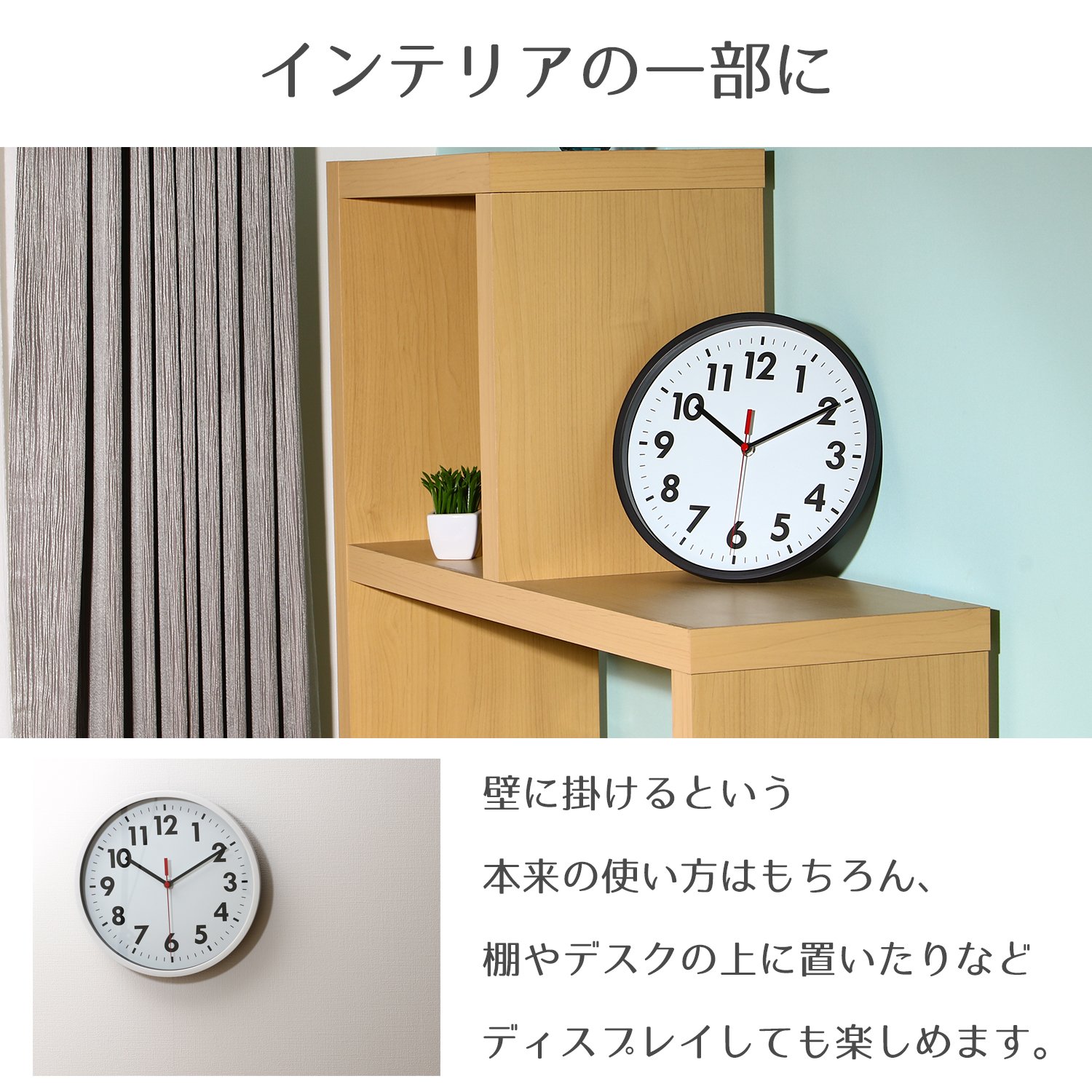 Amazon.co.jp: 不二貿易 掛け時計 直径25.4cm ブラック プラスチック