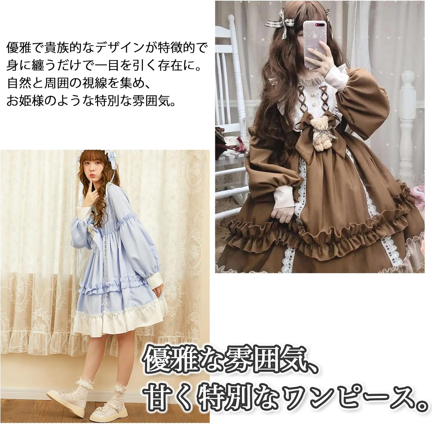Amazon.co.jp: [Takusan Shopping] ロリィタ コスプレ 甘ロリ