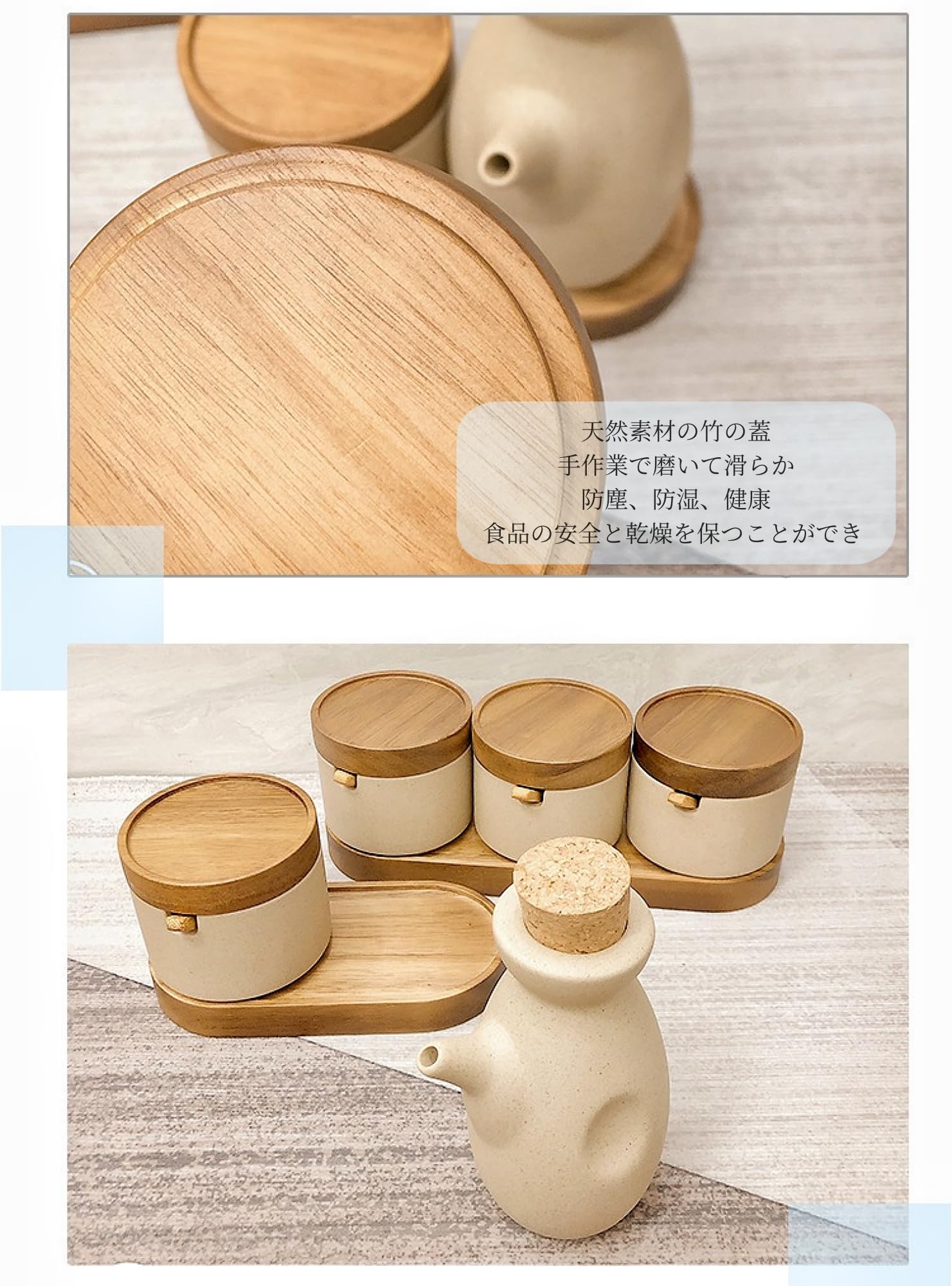 Amazon｜キャニスター セット 陶器 木製 スプーン付き組み合わせ