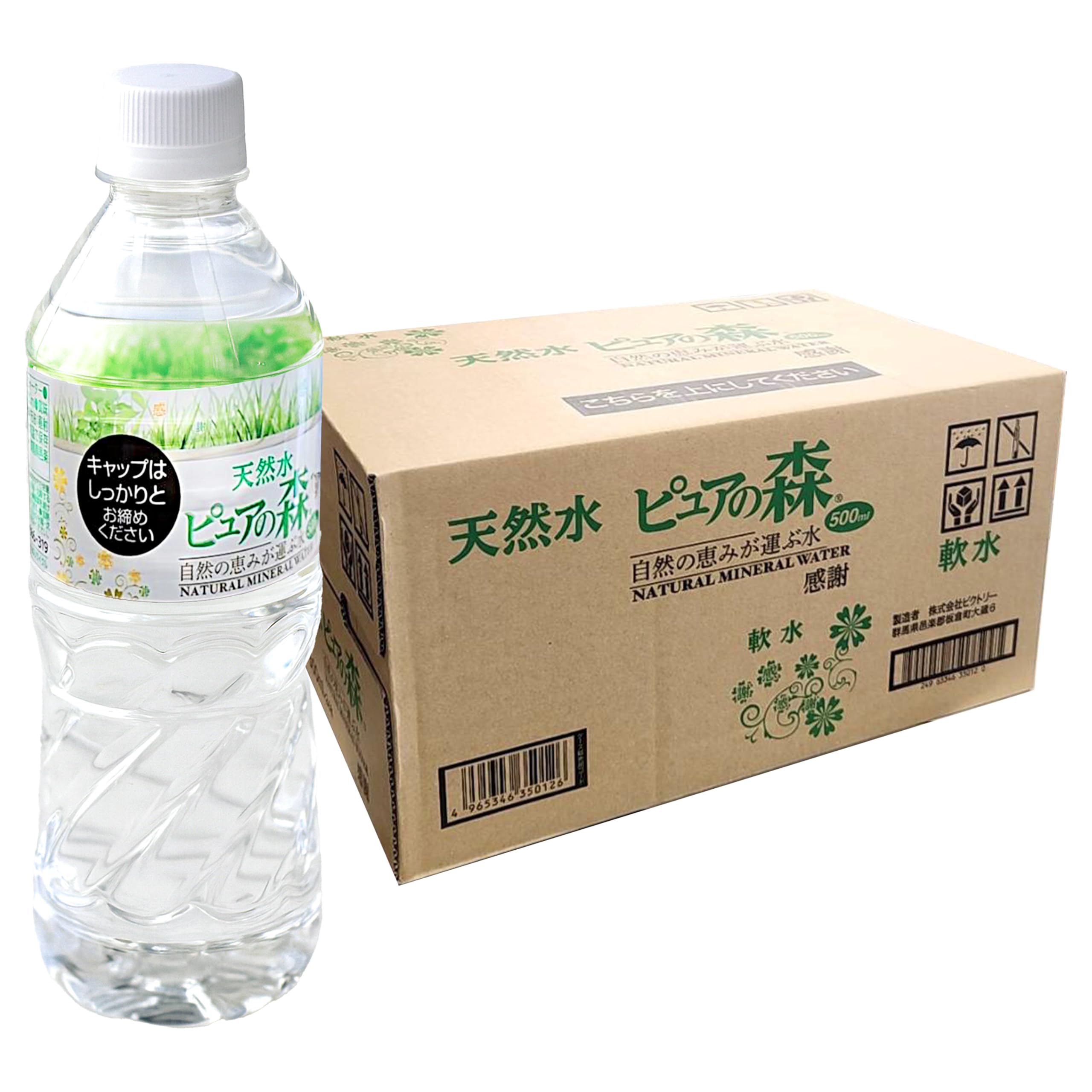 Amazon.co.jp: 【みのる商事】天然水 ピュアの森 500ml、24本×3ケース