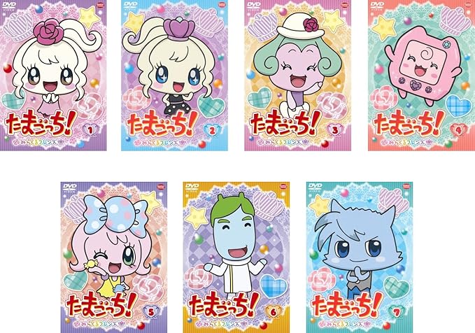 Amazon Co Jp たまごっち みらくるフレンズ 1 2 3 4 5 6 7 レンタル落ち 全7巻セット マーケットプレイスdvdセット商品 Dvd ブルーレイ