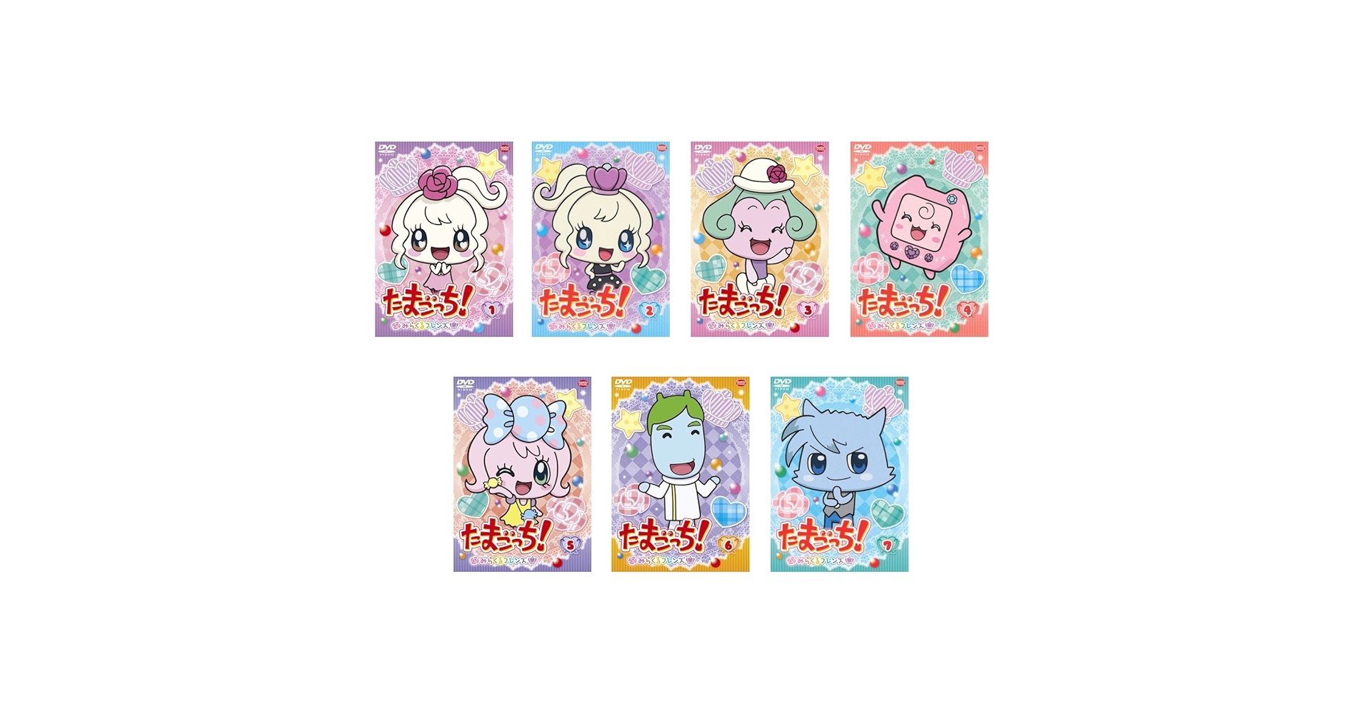 たまごっち　みらくるフレンズ　DVD 全7巻　全巻　アニメ　希少 たまごっちみらくるフレンズ 全7巻 dvdの通販 by まりりん's