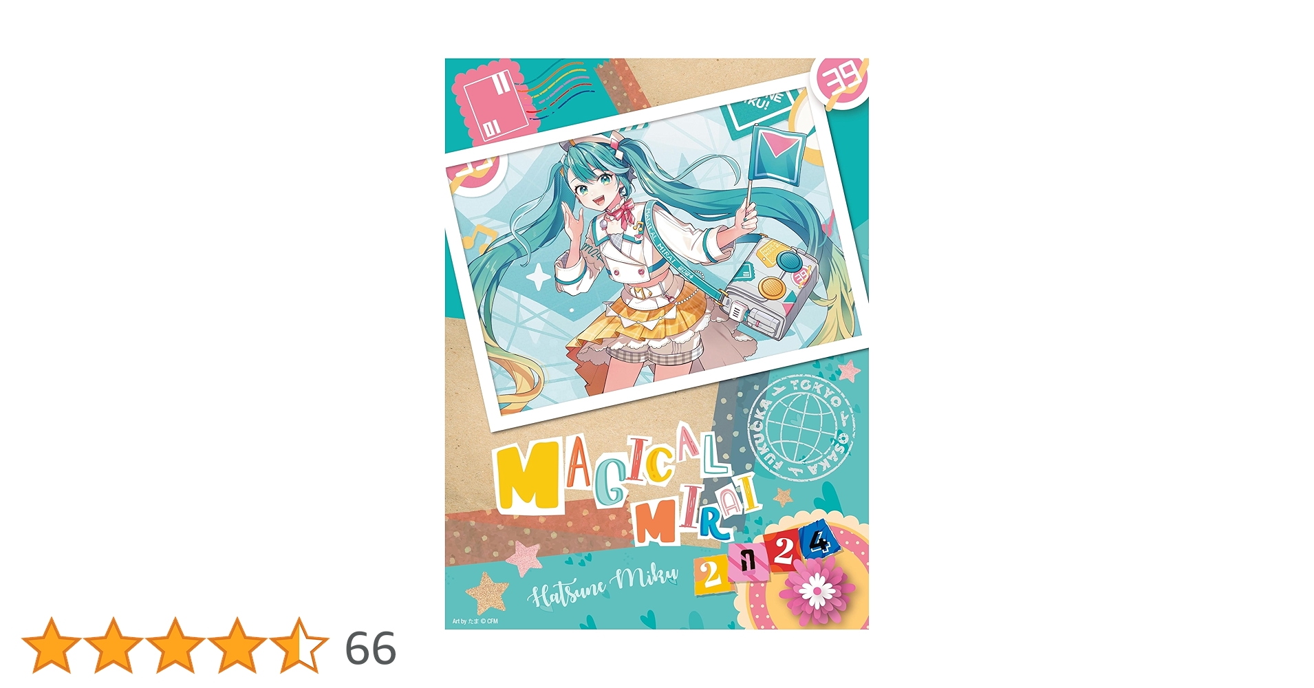 マジカルミライ マジミラ　2024 限定盤　Blu-ray 未開封　限定値下げ！ 初音ミク「マジカルミライ 2024」Blu-ray＆DVD 早期予約