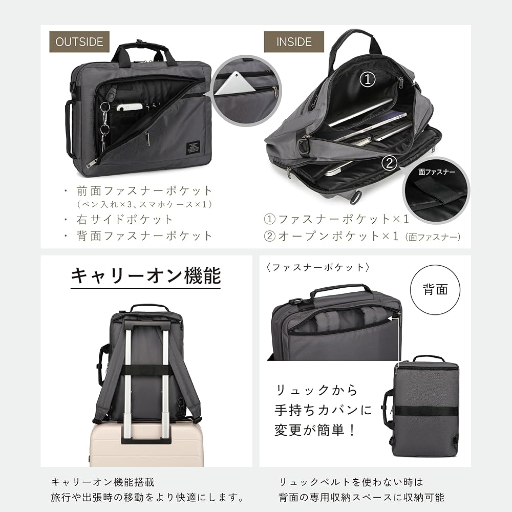 専用ページ 楽天市場】3WAY ビジネスリュック メンズ 軽量 大容量 収納力 撥