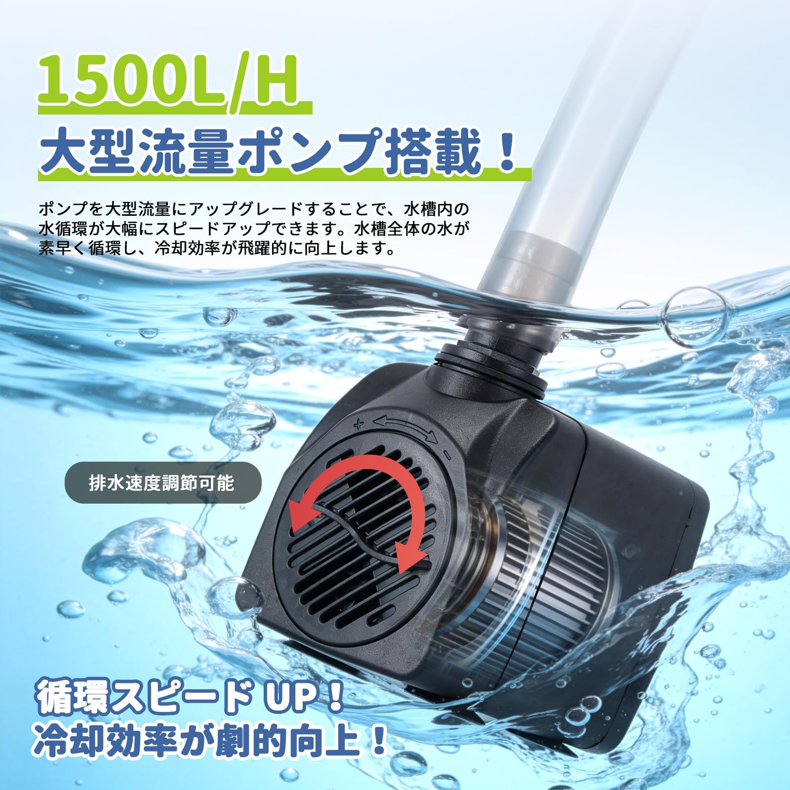 Amazon | Poafamx 水槽クーラー 500L 18度まで冷却でき コンプレッサー