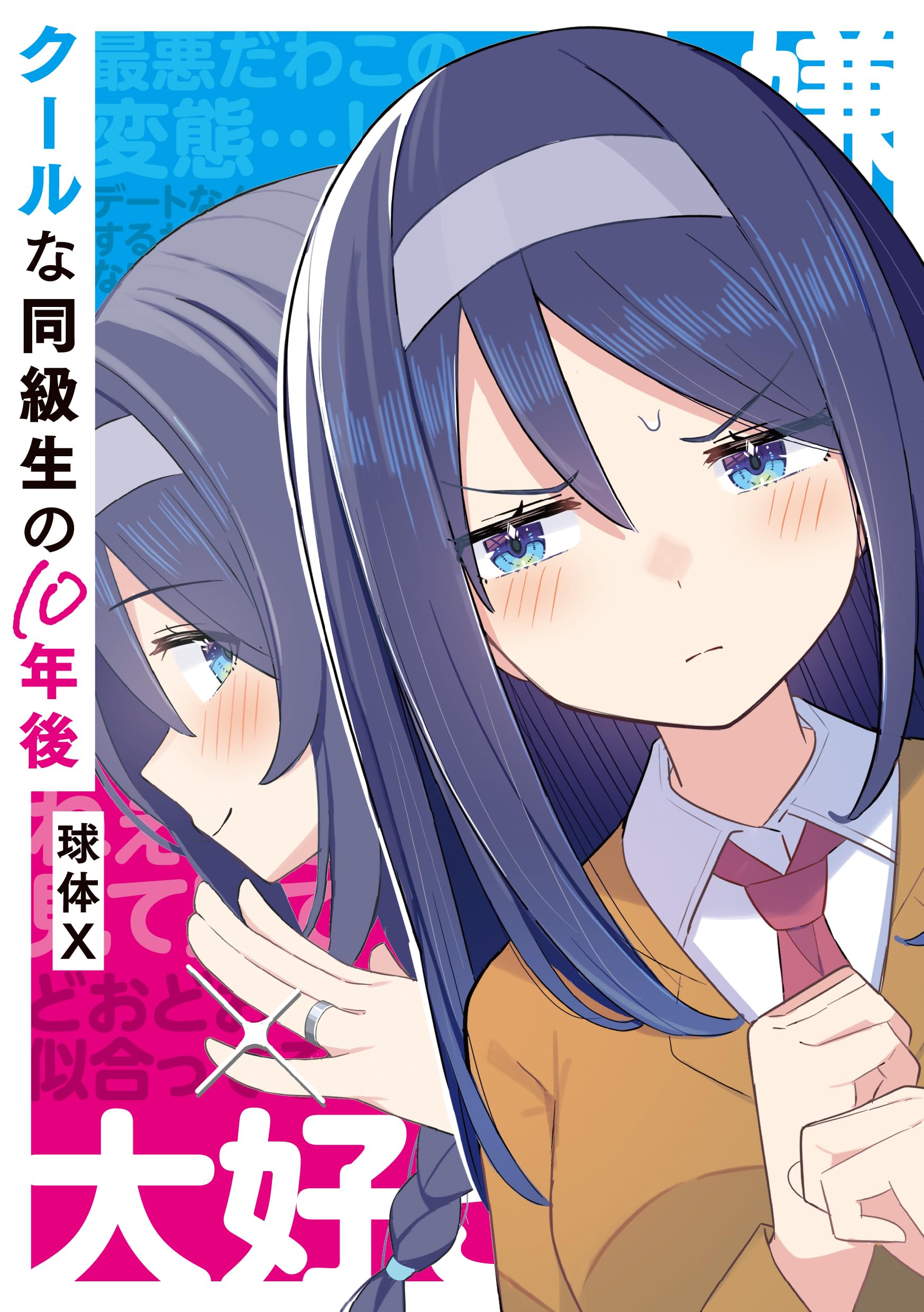 Amazon co jp 10 X amazon-co-jp-10-x