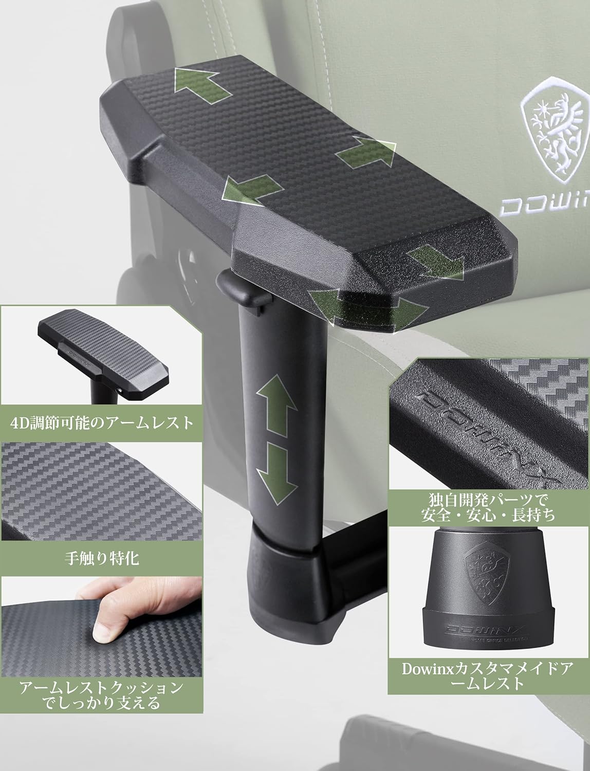 Dowinx Gaming Chair 4D Armrests