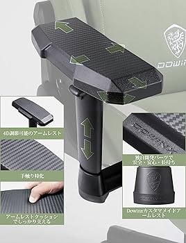 Amazon.co.jp: Dowinx ゲーミングチェア ファブリック