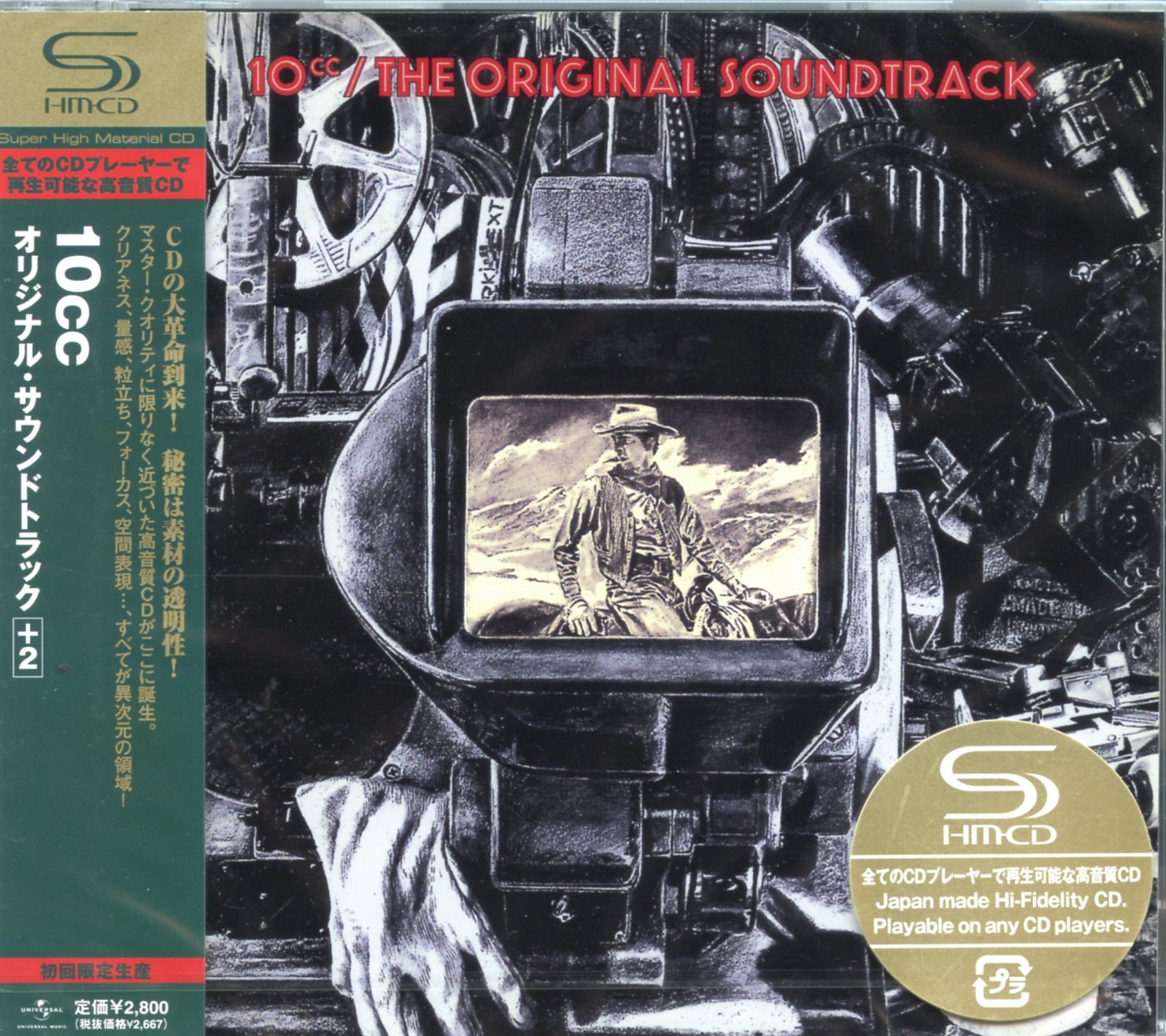 Original Soundtrack