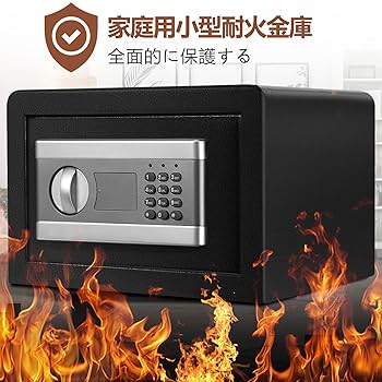 電子耐火金庫　テンキ-タイプ 電子耐火金庫 テンキ-タイプ テンキータイプの耐火金庫（小型