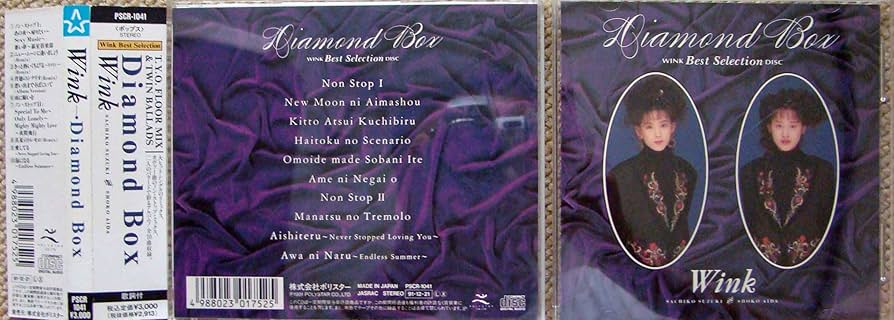 邦楽 CD-BOX Wink Album Collection 1988-2000 邦楽 CD-BOX Wink Album Collection 1988-2000 WINK / WINK