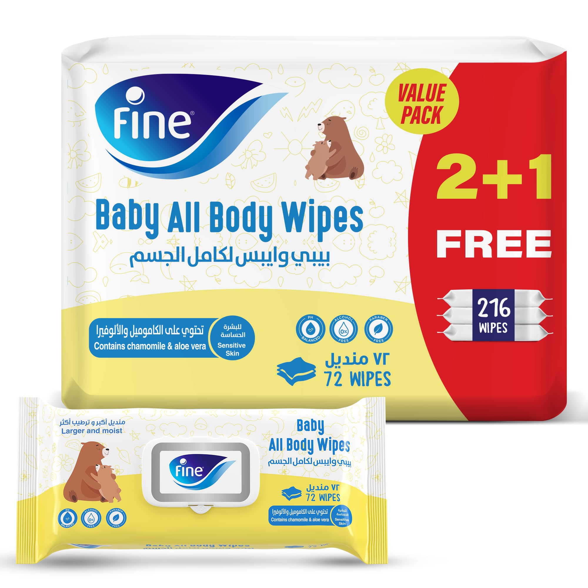 Fine Baby All Body Wipes Chamomile and Aloe Vera Essence, Pack of 3 x 72 sheets, Free from Alcohol