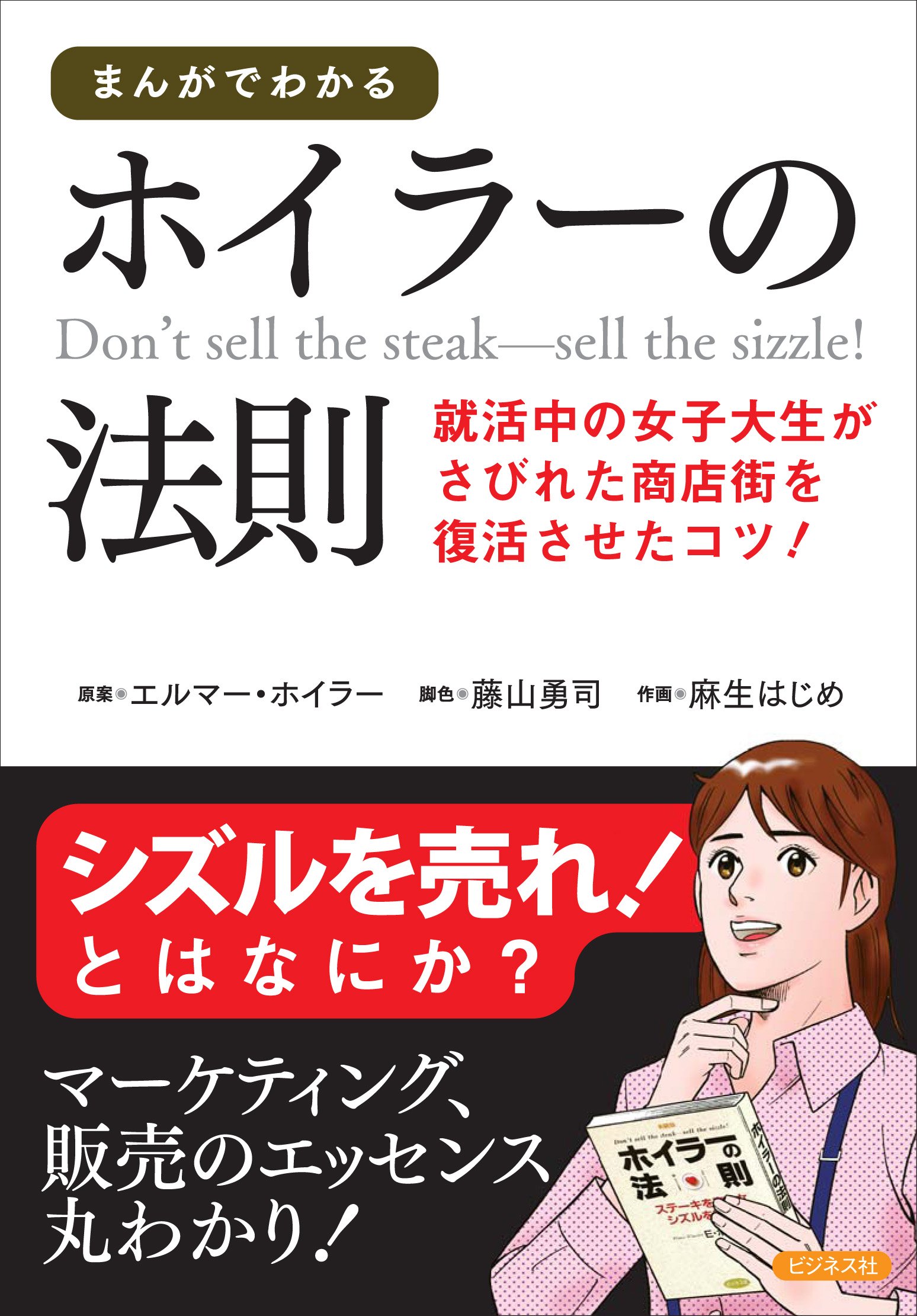マンガでわかるシリーズ ビジネス書まとめ売り マンガでわかるシリーズ ビジネス書まとめ売り Yahoo