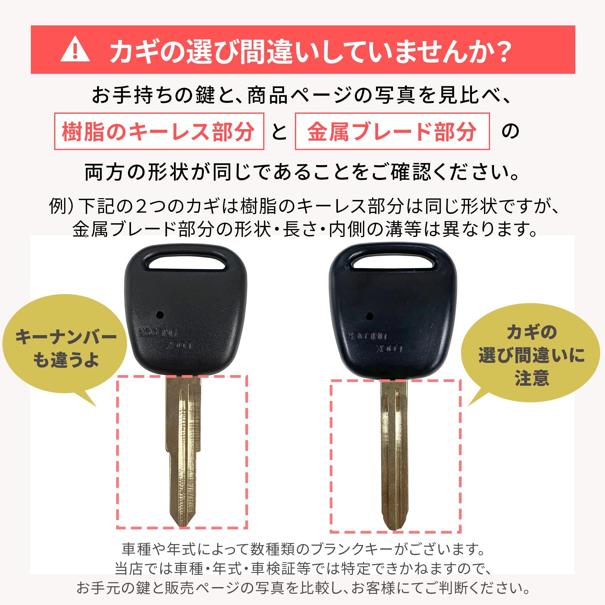 Amazon | 車 の 鍵 トヨタ 横 1ボタン bB NCP31 NCP35 プラッツ NCP12 