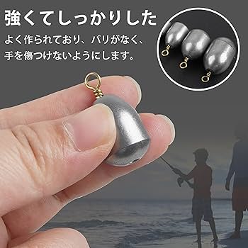 Amazon | 釣りシンカー 鉄製品 水滴型釣り重り ワームシンカー ド 簡単