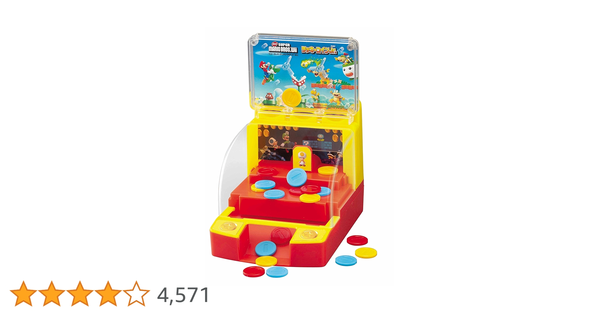 [レトロ・超希少] マリオのラッキー おもちゃ スーパーマリオワールド レトロ・超希少] マリオのラッキーコイン おもちゃ スーパー