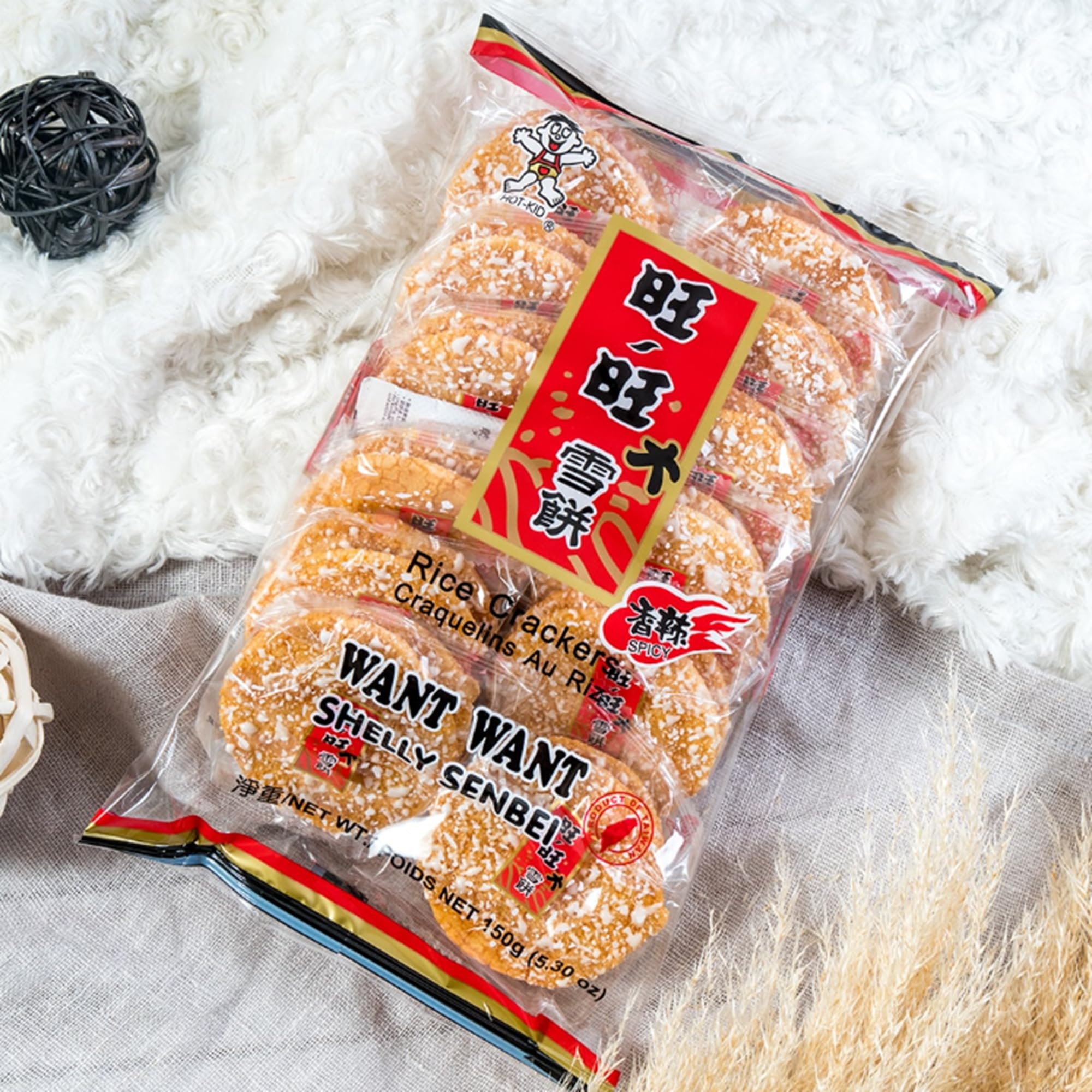 YIJIA | Pack 2 Galletas de Arroz Picantes (150 Gr)- Galletas de Arroz Salado Senbei (112 Gr)