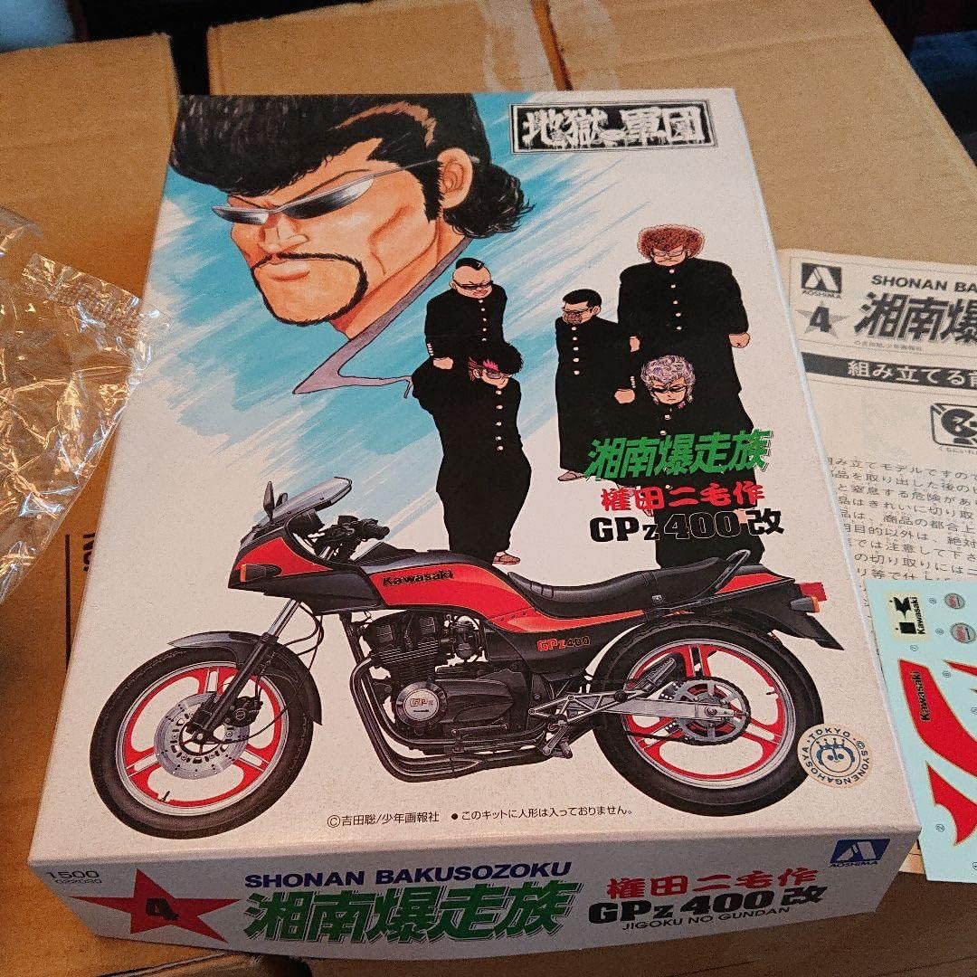 Amazon 湘南爆走族 プラモデル 権田二毛作 バイク プラモデル 通販 Amazon 湘南爆走族 プラモデル 権田二毛作 バイク プラモデル 通販