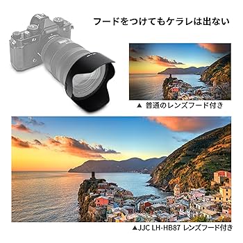 Amazon | JJC HB-87 可逆式 バヨネットレンズフード Nikon HB-87