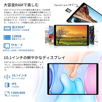 Amazon.co.jp: 【Android 13 タブレット】TECLAST P26T 10インチ