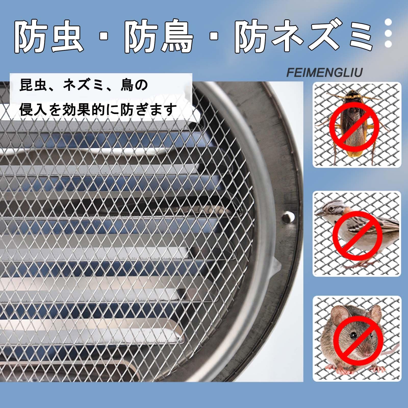 Amazon.co.jp: 丸型フード付 ガラリ 換気口 換気用フード 換気システム 