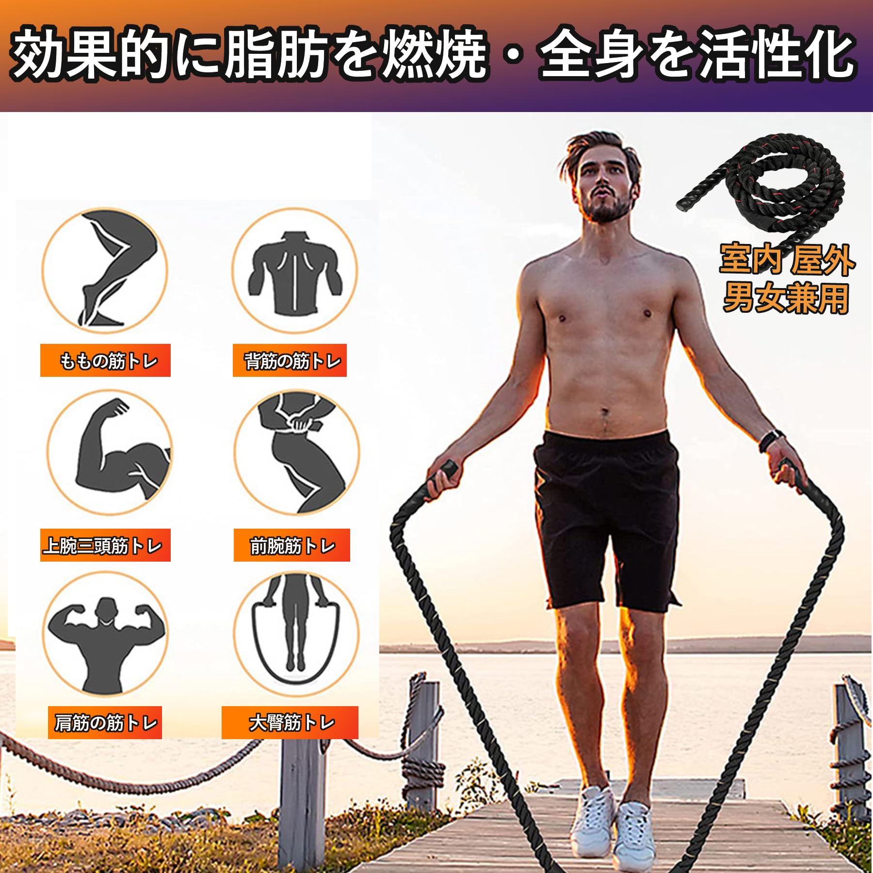 Amazon | ジムロープ 縄跳び トレーニング用 大人用 縄跳び