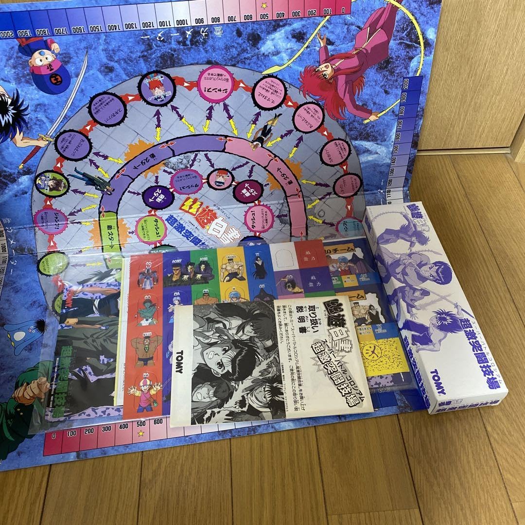 Amazon.co.jp: ボードゲーム 幽遊白書 超激突闘技場 スーパーバトル 