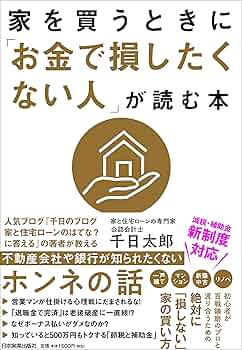 8万円で買ってもらえるとありがたいです！値段の方で相談あれば言ってください 中華の闇】Amazonセールで「詐欺まがい行為」に騙さた！絶対許せ