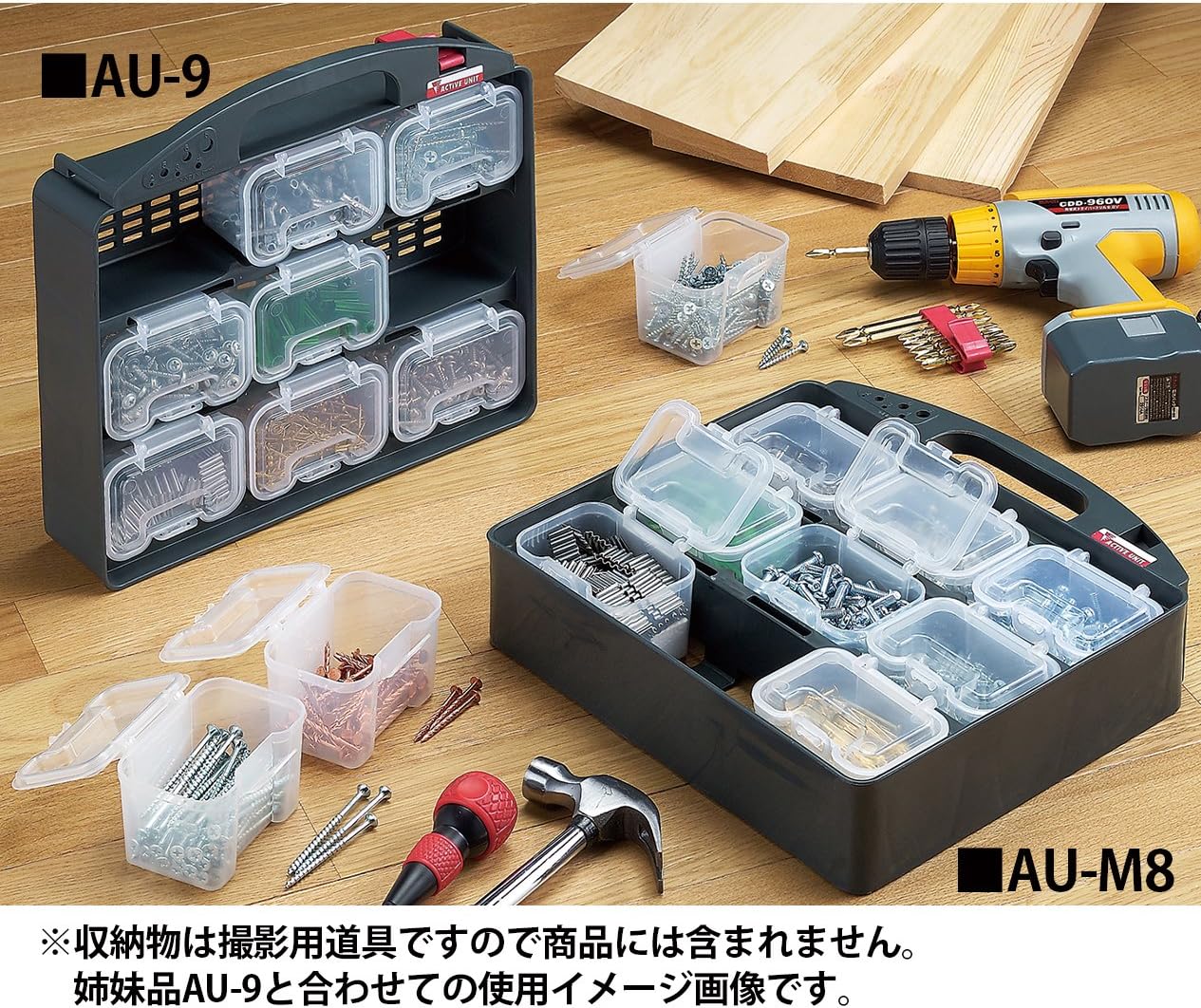 Astage active unit case AU-M8