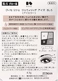 Visee リシェ ジェミィリッチ アイズ ブルー系 BL-5の商品画像