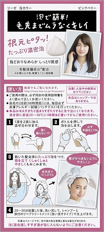 Amazon リーゼ 泡カラー ピンクベリー 108ml 医薬部外品 リーゼ おしゃれ染め 通販