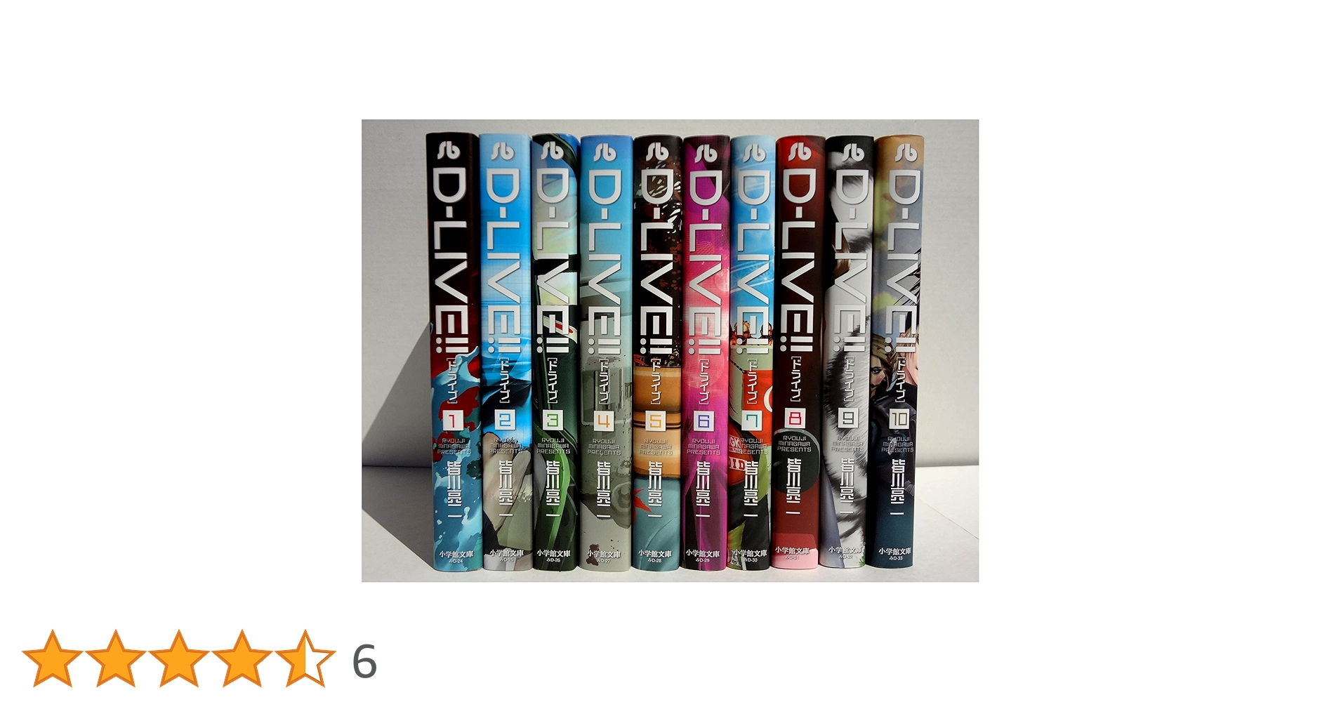 D-LIVE!! 旧版初版全巻セット(保存用) D-LIVE!! コミック 全10巻 完結セット |本 | 通販 | Amazon