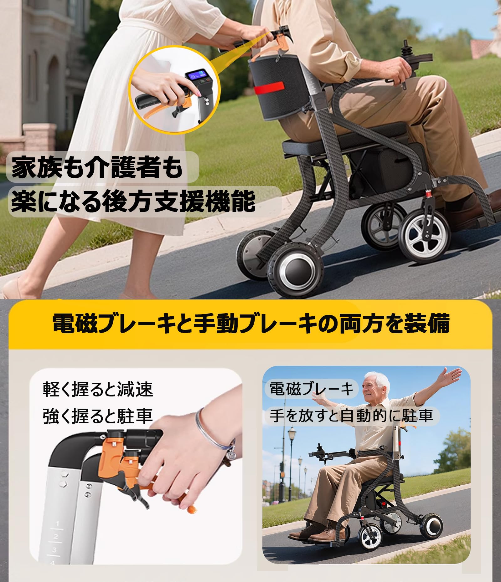 Amazon | 電動車いす電動アシスト歩行車 電動車椅子 折畳み軽量