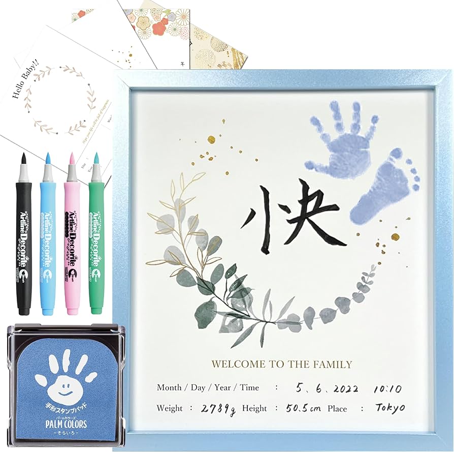 Amazon | MeiMee 命名書 自分でつくるメイドバイミーの命名フレーム