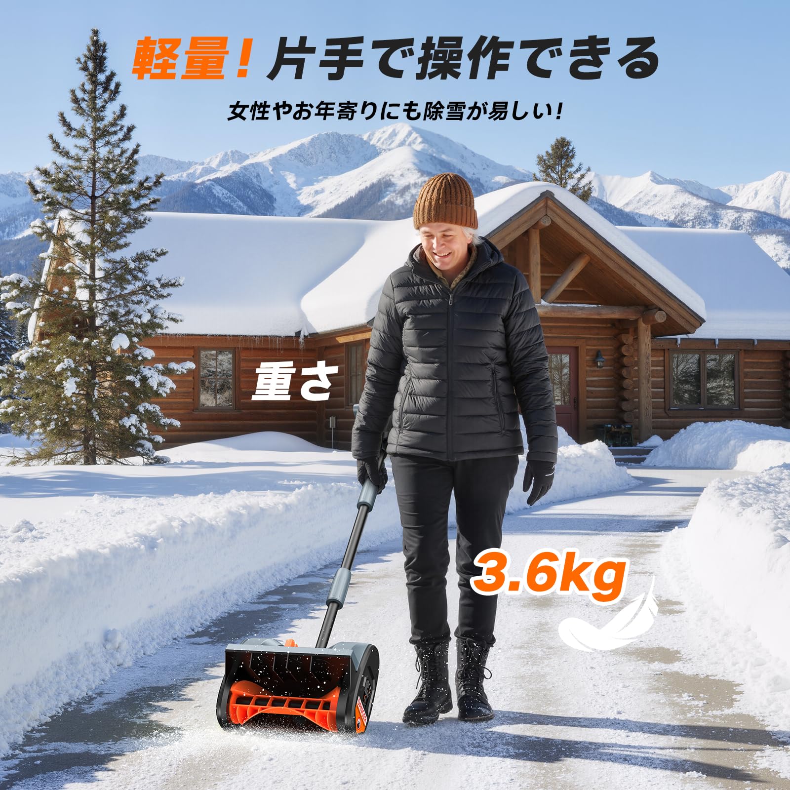 Amazon.co.jp: 【2025最新改良】TaskStar 電動除雪機 電動スノー