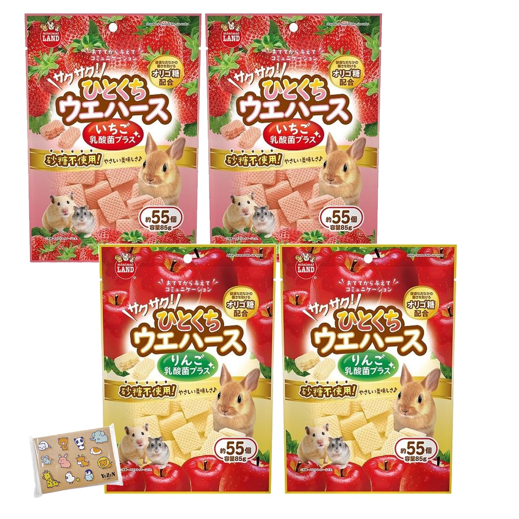 Amazon | 【2種類（各2袋）】マルカン サクサク！ひとくち
