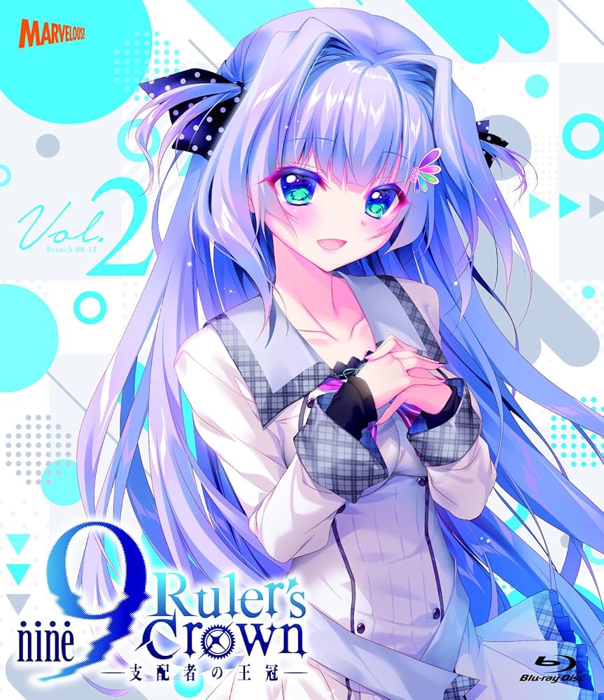 Amazon.co.jp: 【Amazon.co.jp限定】9-nine- Ruler's Crown Vol.2