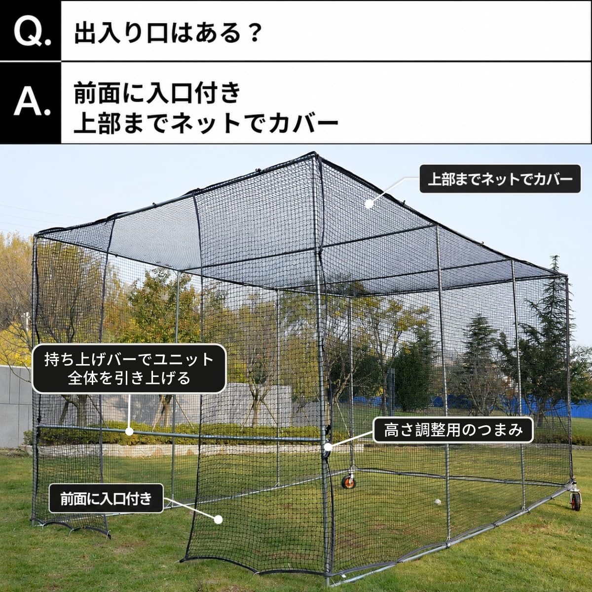 Amazon | Higoal バッティングケージ 野球ネット 大型 3m×2.4m×5m 硬式