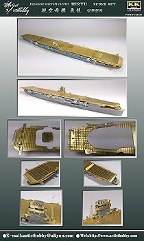 1/700 日本海? 空母「飛龍」スーパーセット (フジミ用) FUJIMI] 1/700 空母 飛龍 - YouTube