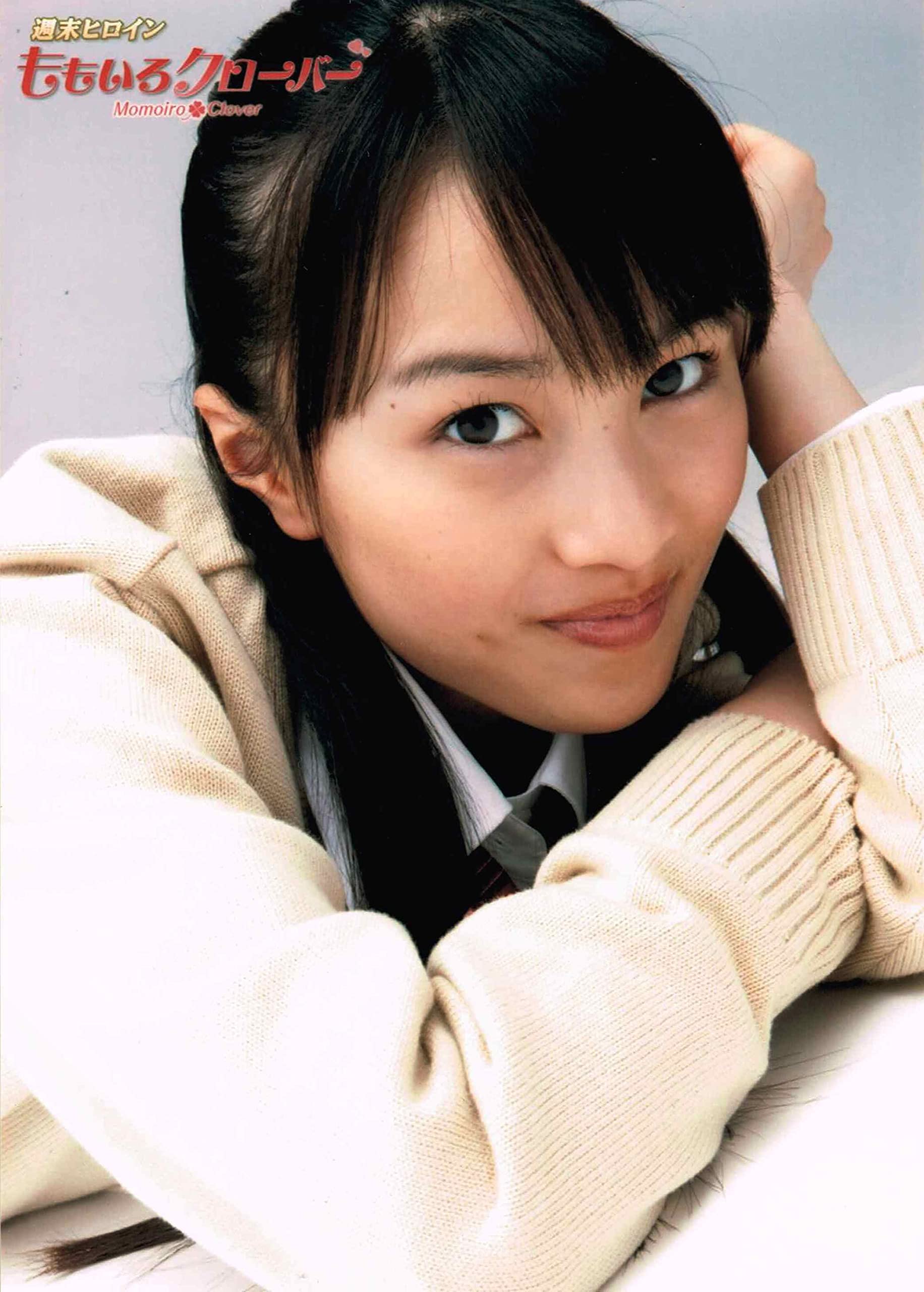 ももクロ 百田夏菜子直筆サイン入り 生写真